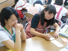 設立趣旨